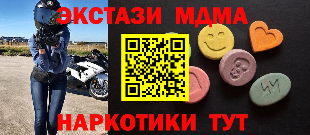 Отрадный  ЭКСТАЗИ бентли  Экстази Philipp Plein  ЭКСТАЗИ  Вход с VPN 