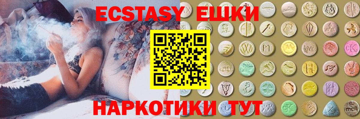 ЭКСТАЗИ Punisher Отрадный