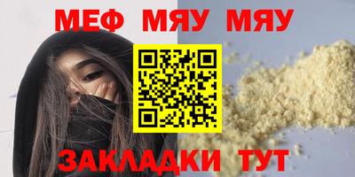 Альфа ПВП Рузаевка