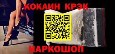 кокс Рязань