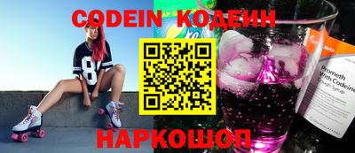 кокс Рязань