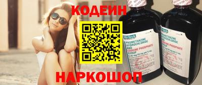 кокс Рязань