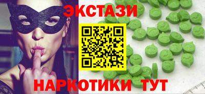 Альфа ПВП Рузаевка