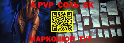 кокс Рязань