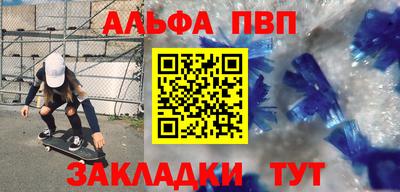 кокс Рязань