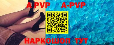 Альфа ПВП Рузаевка