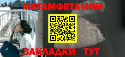 Альфа ПВП Рузаевка