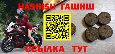 Альфа ПВП Рузаевка