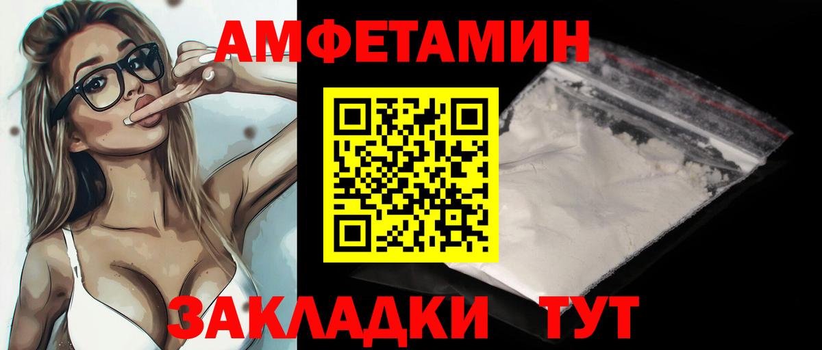 Отрадный  Метамфетамин  Вход с VPN  МЕТАМФЕТАМИН пудра 