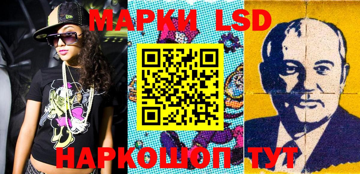 Марки N-bome 1,5мг Отрадный
