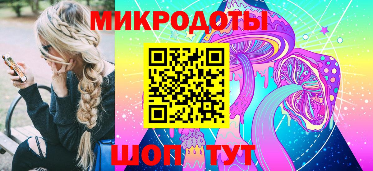 где найти наркотики  Галлюциногенные грибы мицелий  Вход с VPN  Отрадный 