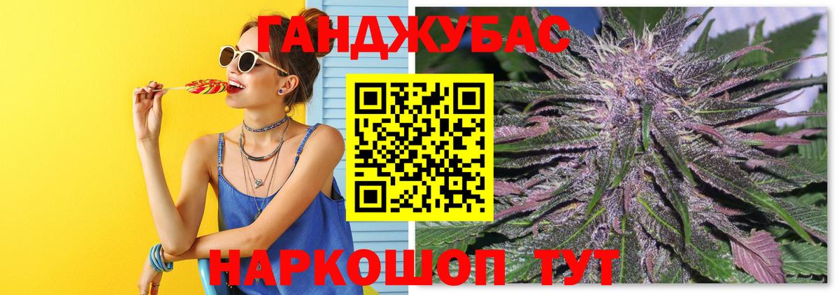 Шишки марихуана марихуана  Вход с VPN  Марихуана ГИДРОПОН  Отрадный  Конопля конопля 